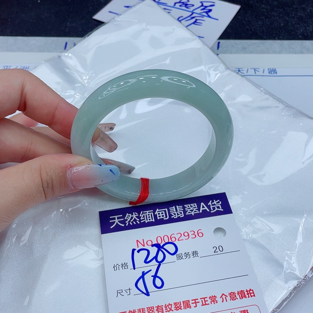 翡翠手镯未镶嵌45778999999990