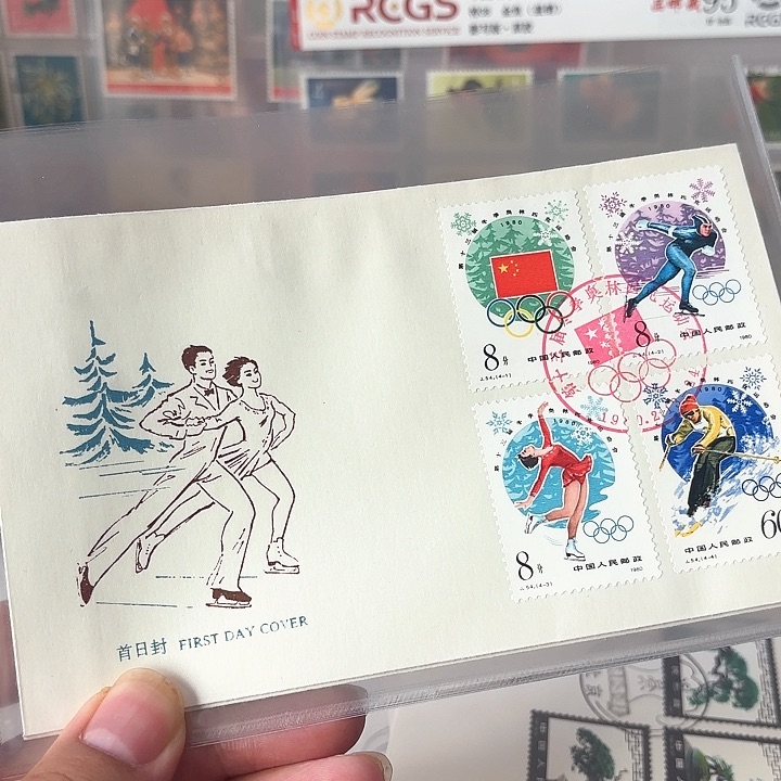 J54邮票套票套票首日封一套一个