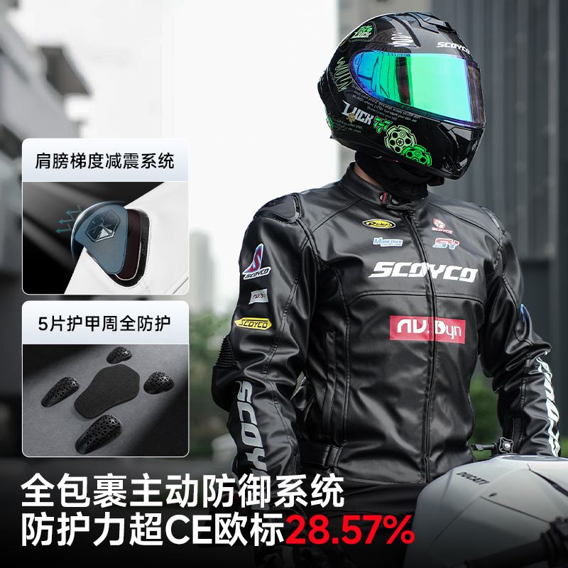 赛羽JK331套装摩托车骑行服CE防护防摔机车皮衣装备秋冬四季通勤