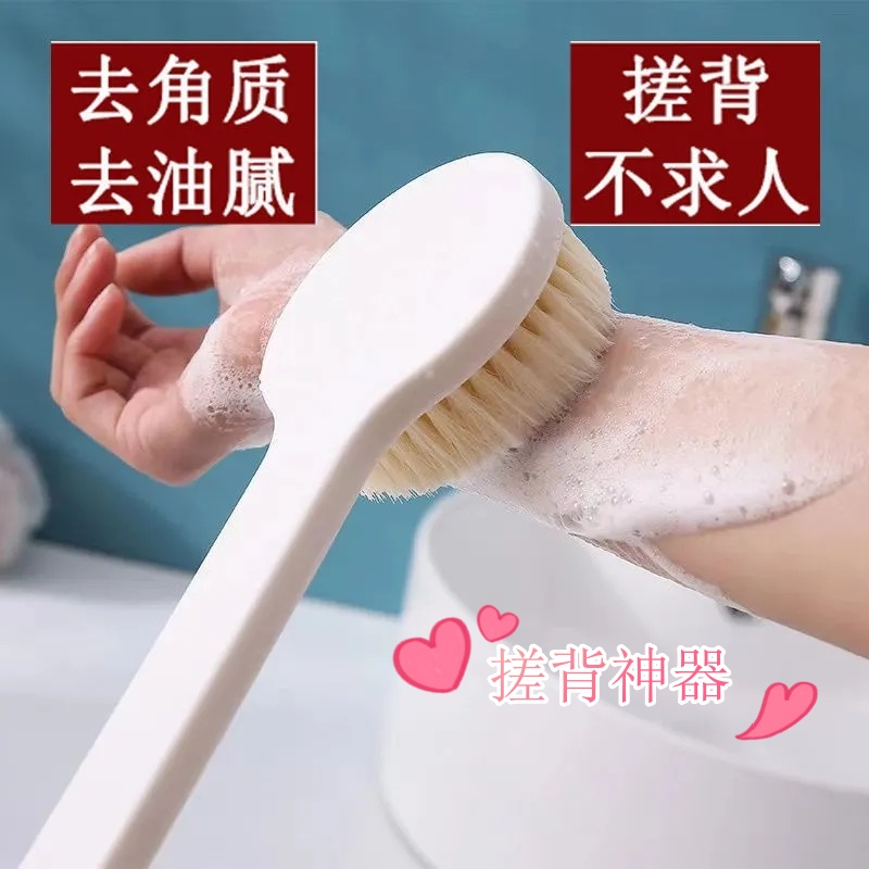 浴刷长柄硬毛大号搓背洗澡刷搓澡刷洗澡搓背刷搓澡神器后背不求人