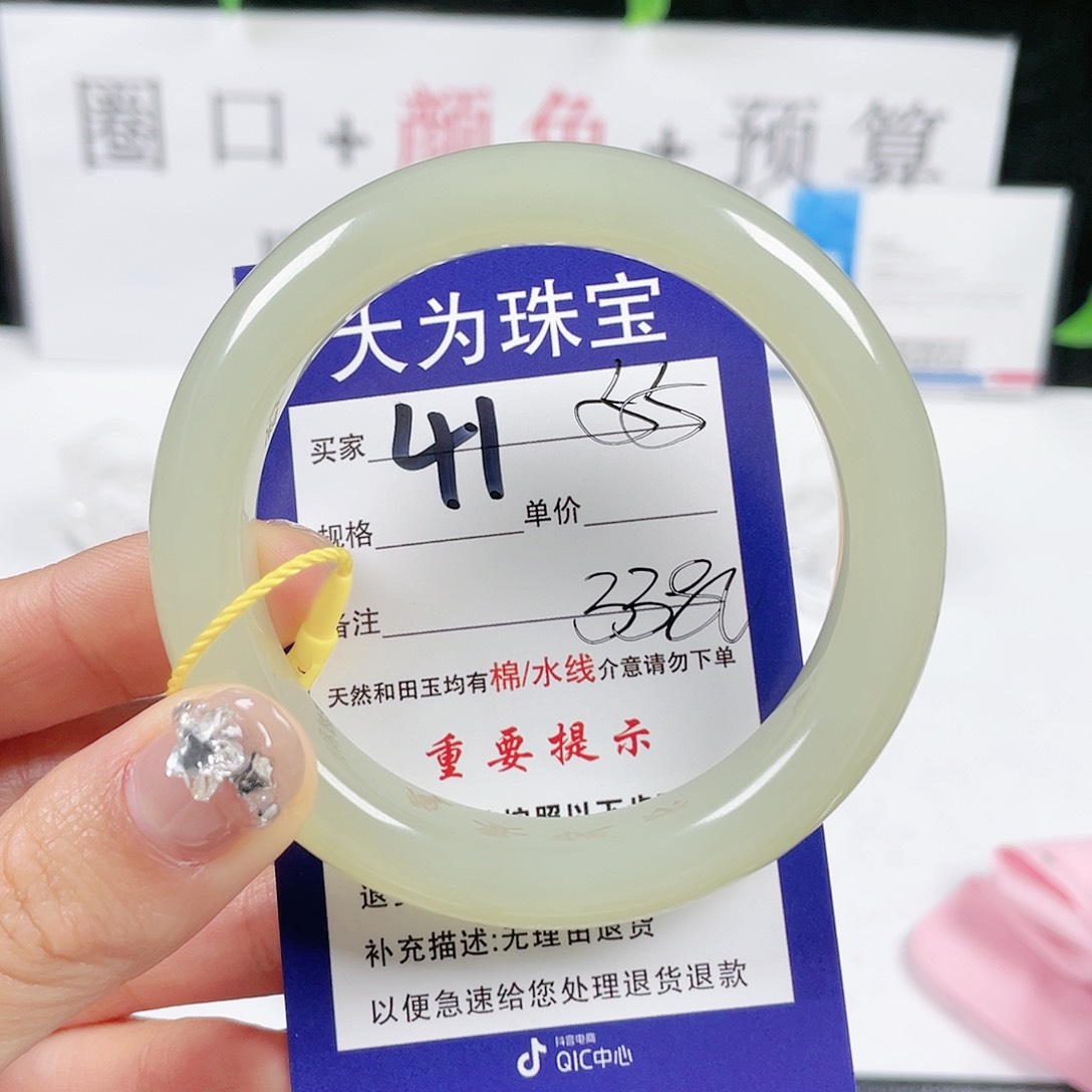 和田玉手镯未镶嵌