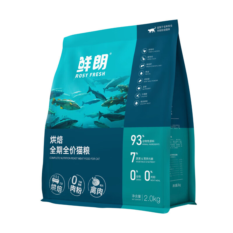 鲜朗低温烘焙猫粮无谷幼猫成猫增肥发腮鸡肉全价全期通用型猫粮