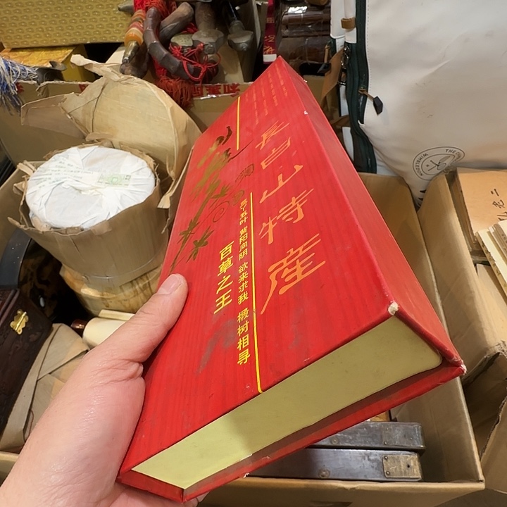 新***记成套家具紫檀木类