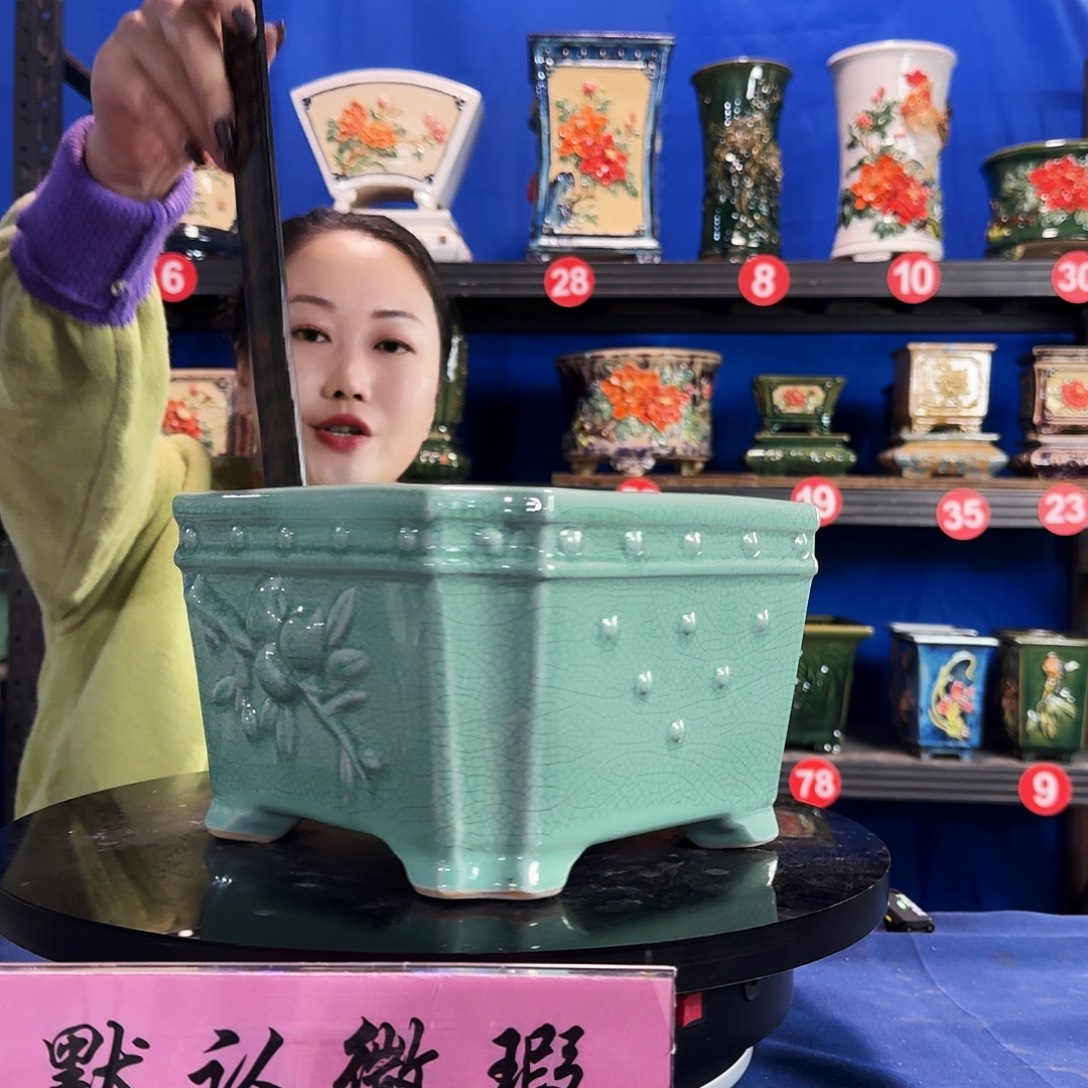 564浅绿微瑕外口23内深13