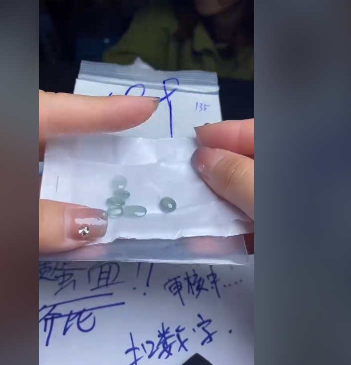 定制翡翠未镶嵌缅甸翡翠天然A货135