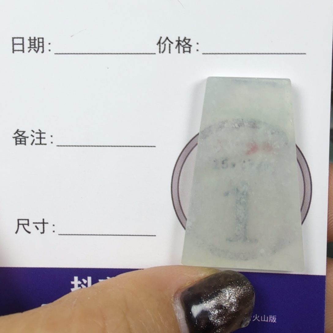 翡翠颈饰未镶嵌天然缅甸a货翡翠