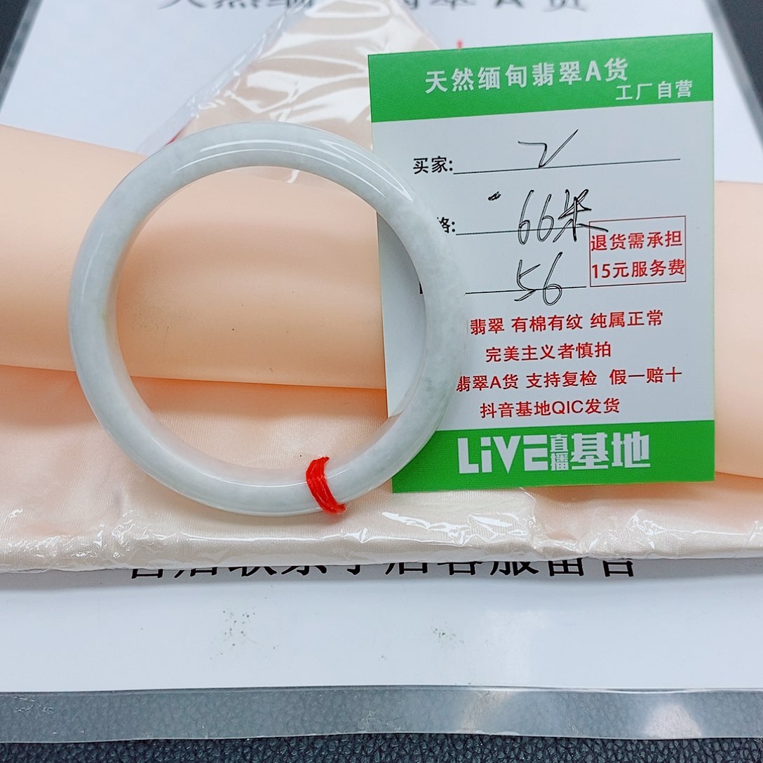 翡翠手镯未镶嵌天然翡翠2