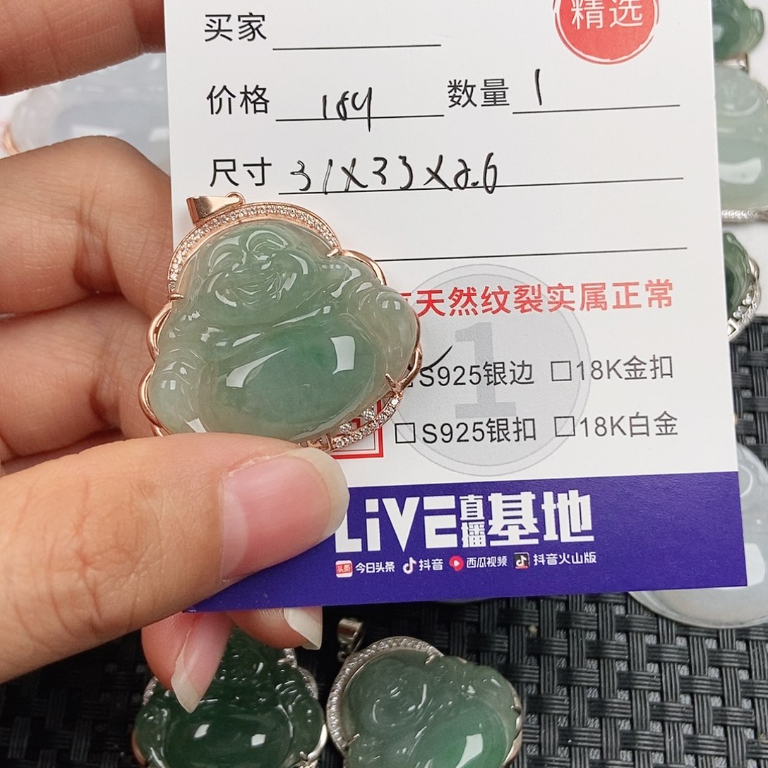 翡翠银S925镶嵌颈饰
