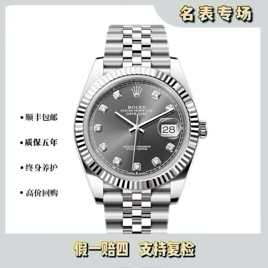 99新 Rolex/劳力士 日志/126334灰钻/21全套/41mm