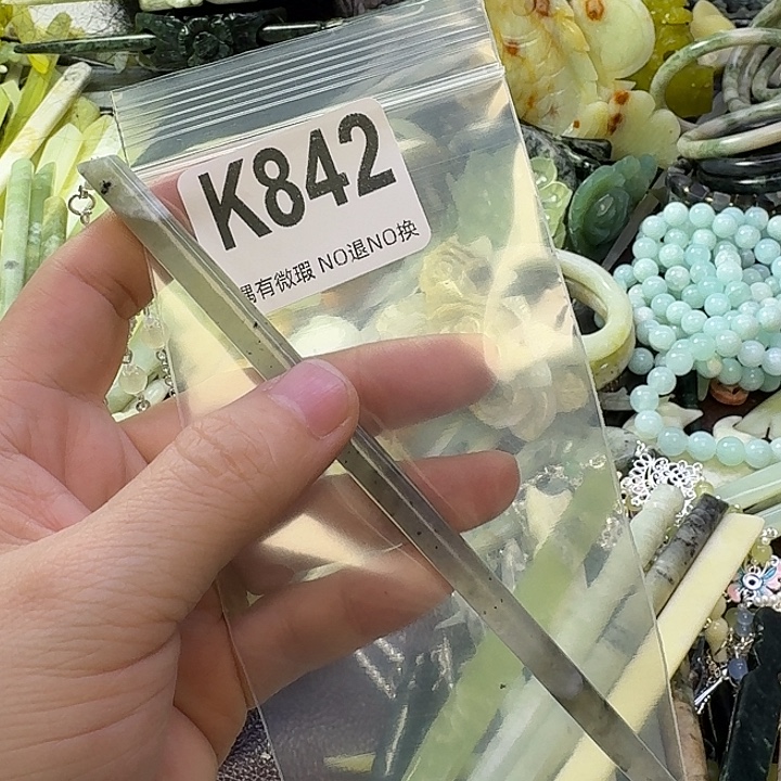 用***9蛇纹石玉合金发饰