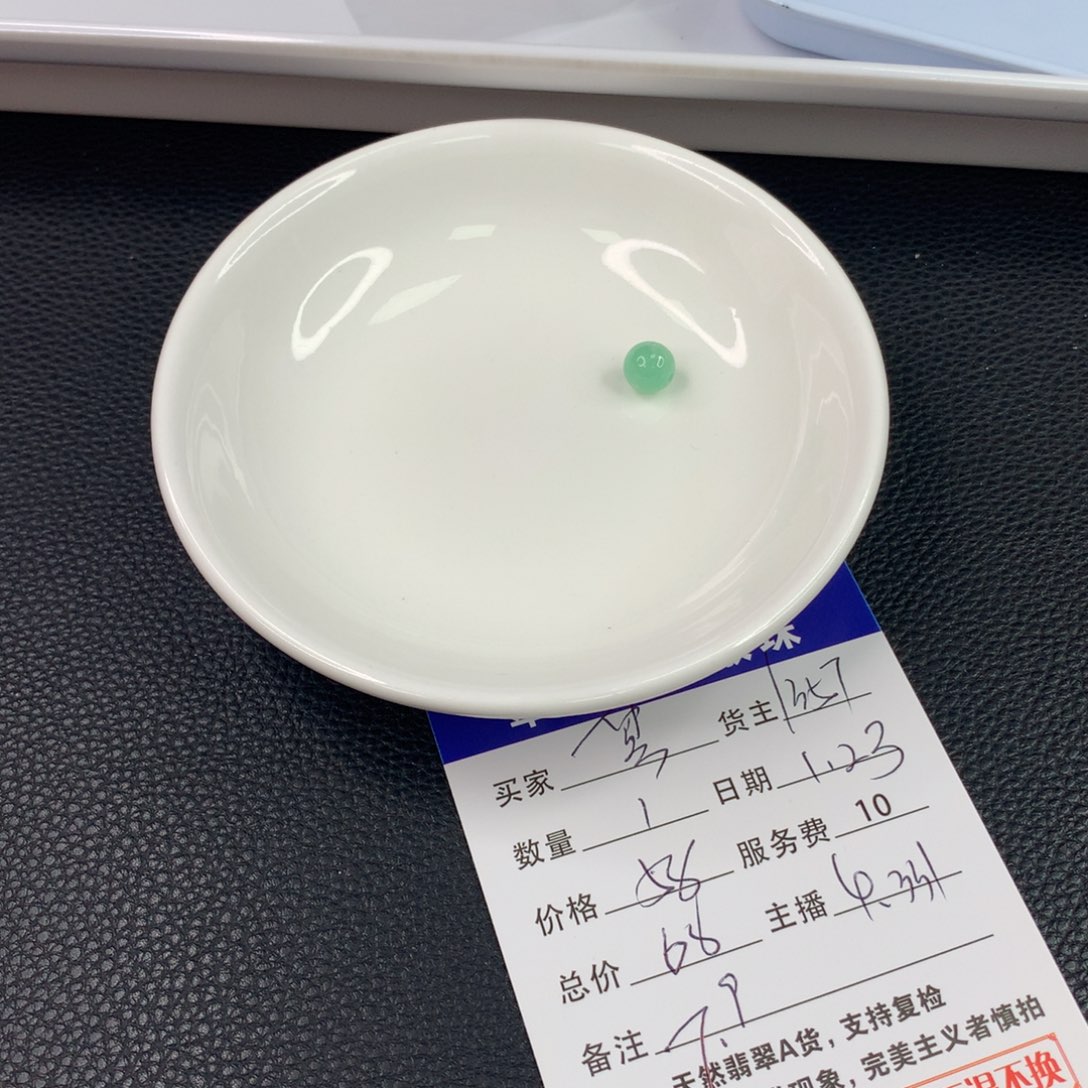 翡翠手链未镶嵌零*发翡翠散珠DIY手串多样性自发