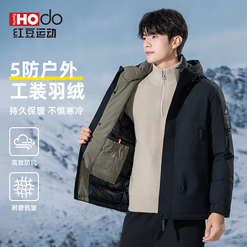 休闲纯色防寒男士防风保暖加绒户外工装羽绒服