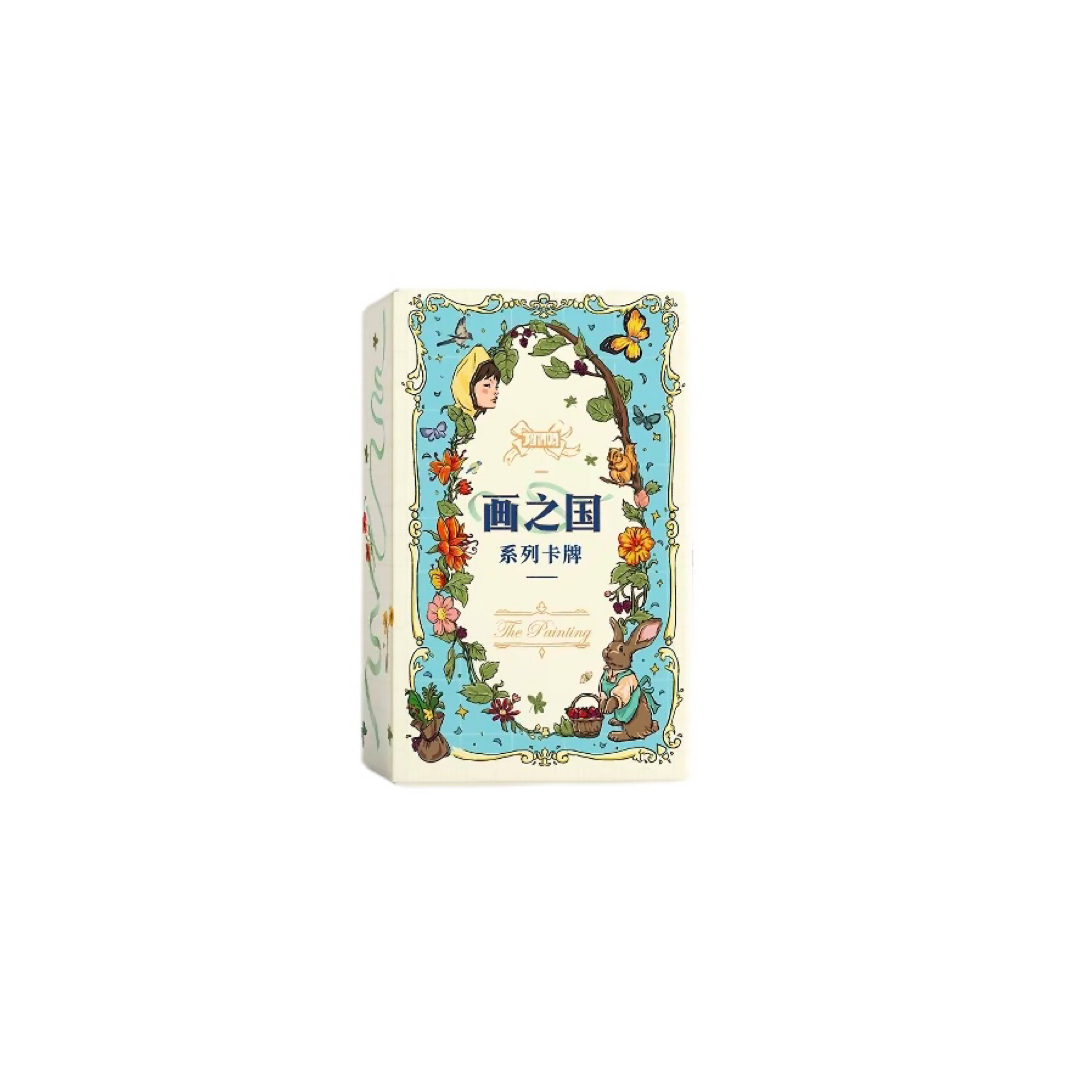 卡多赏Joyinup 画之国艺术插画收藏卡牌（代拆）