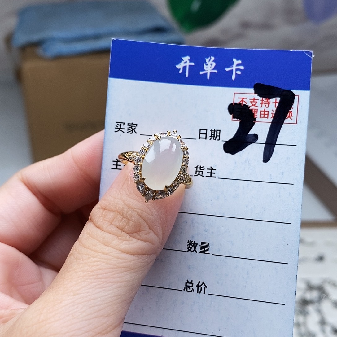 翡翠未镶嵌戒指戒指