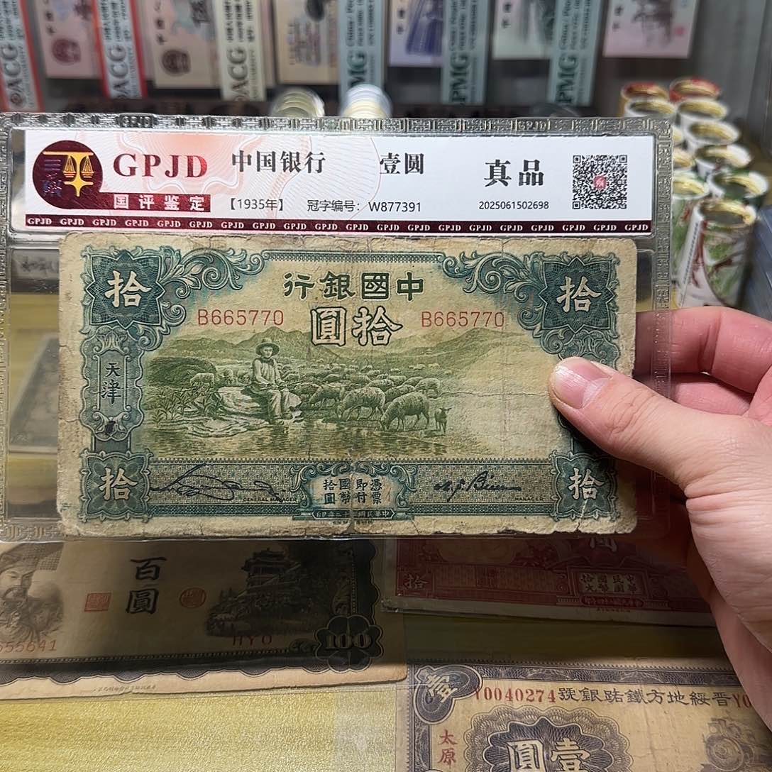 17000000000000000000000