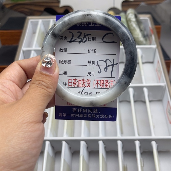 蛇纹石玉未镶嵌手链