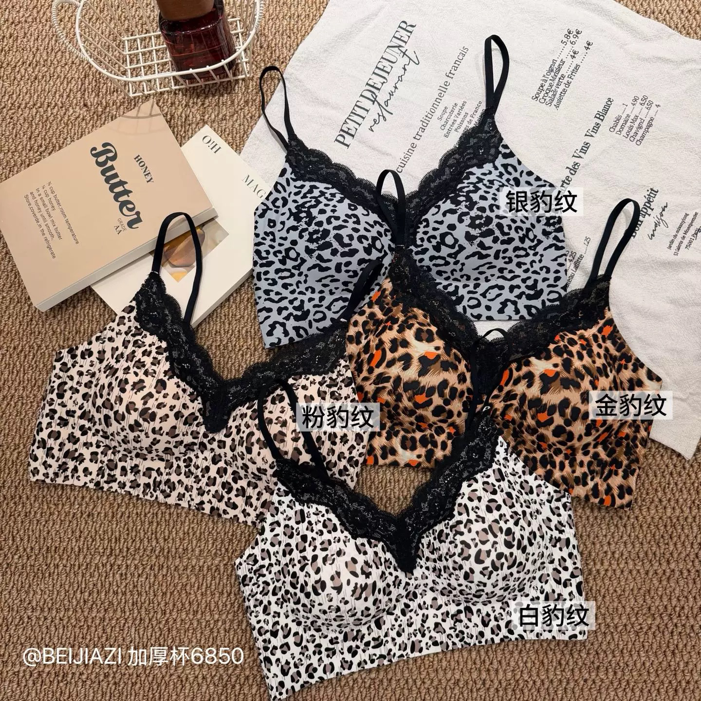 6850粉底液豹纹厚杯蕾丝美背内衣女固定杯小胸聚拢抹胸罩女