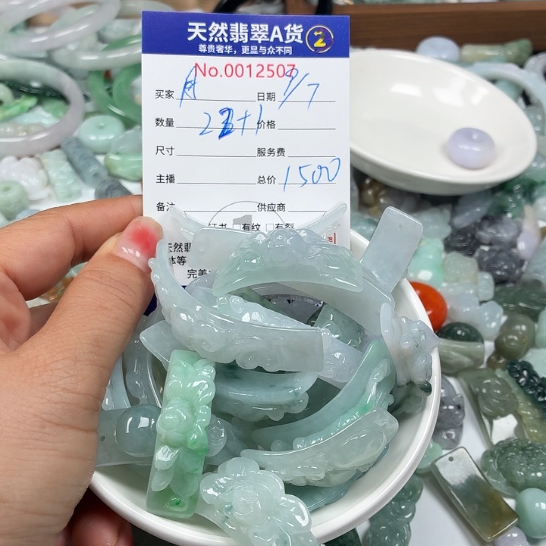 月****翡翠未镶嵌颈饰766）hhhh