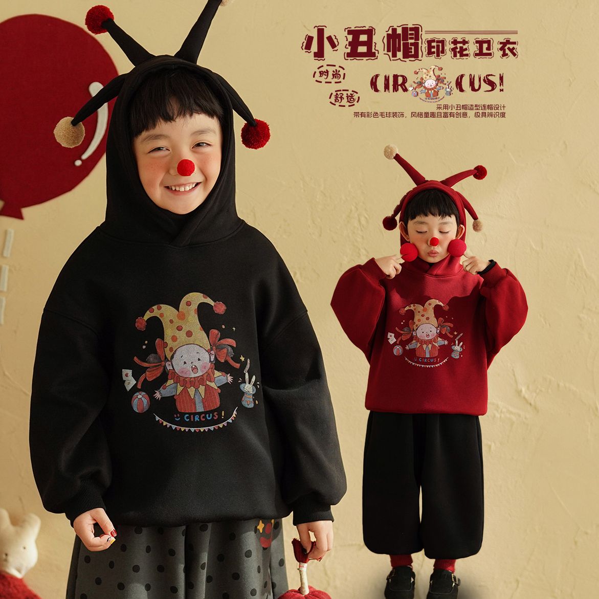 砚台家童装男童加绒卫衣冬装上衣宝宝圣诞衣服儿童红色年服拜年服