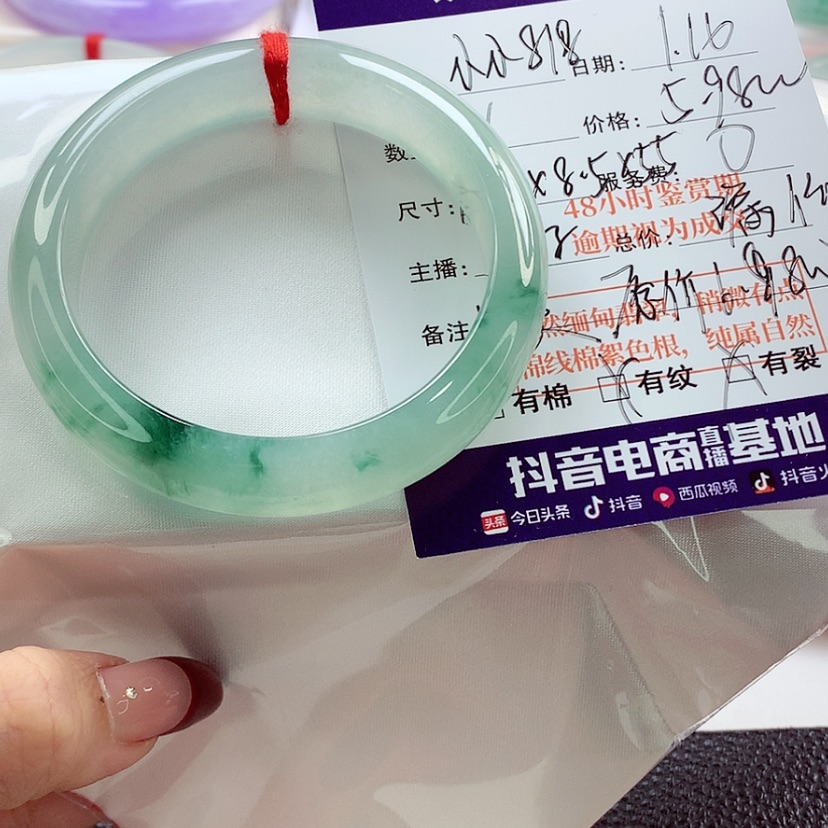 【闪购商品】翡翠手镯未镶嵌小***855 水墨画 灵