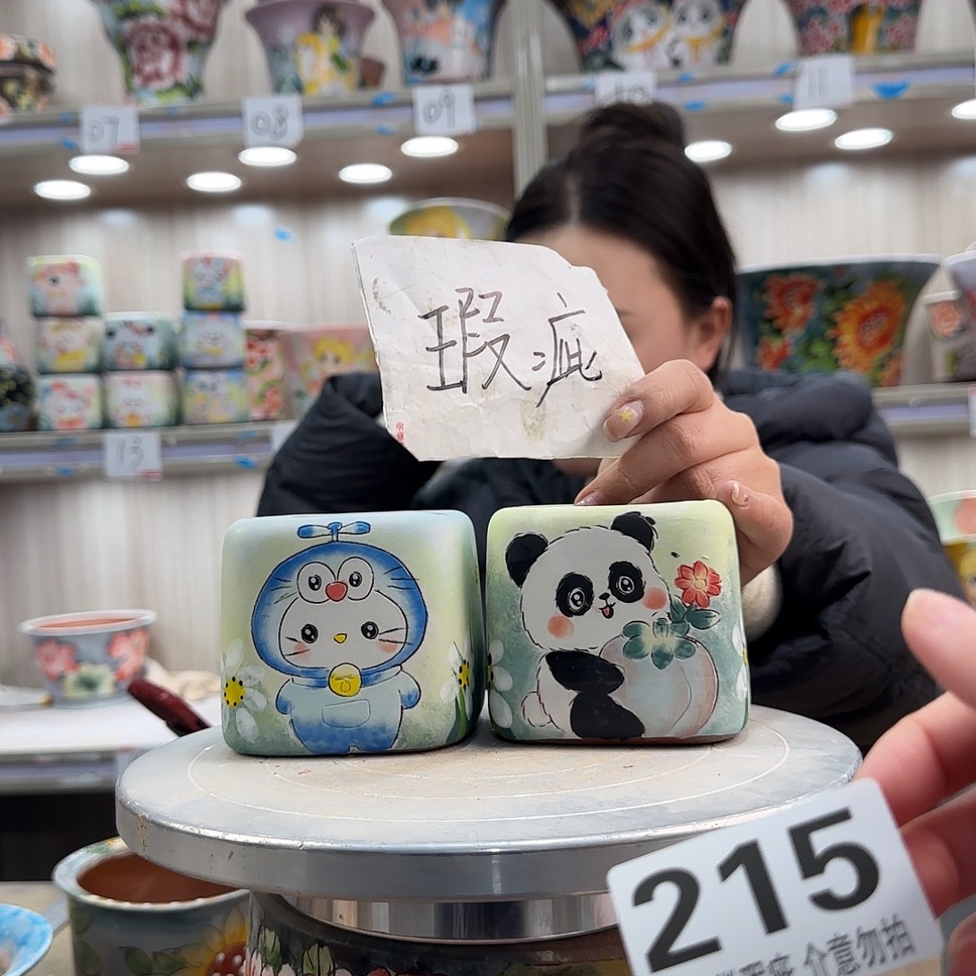 萱***儿陶摆件瑕疵瑕疵215