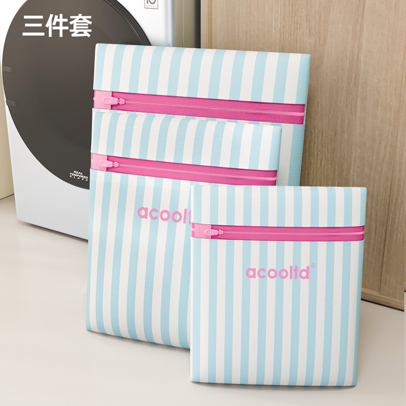 洗衣袋洗衣机用防变形毛衣羊毛衫羽绒服滚筒内衣护洗过滤网兜隔脏