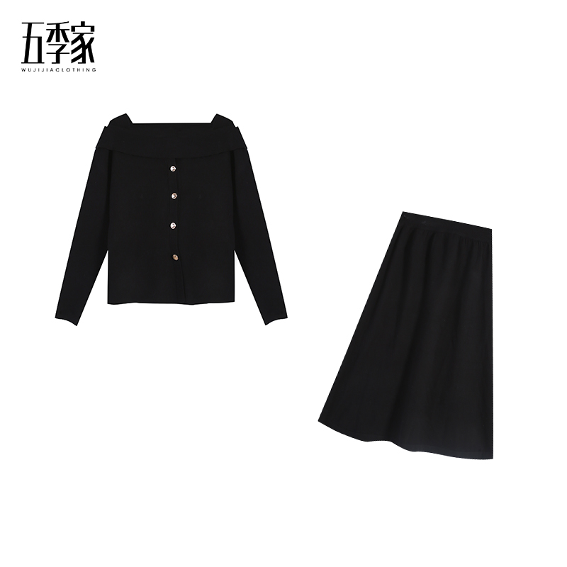 橘子-黑色套装百搭针织ZL114414裙子气质显瘦休闲上衣长袖半裙