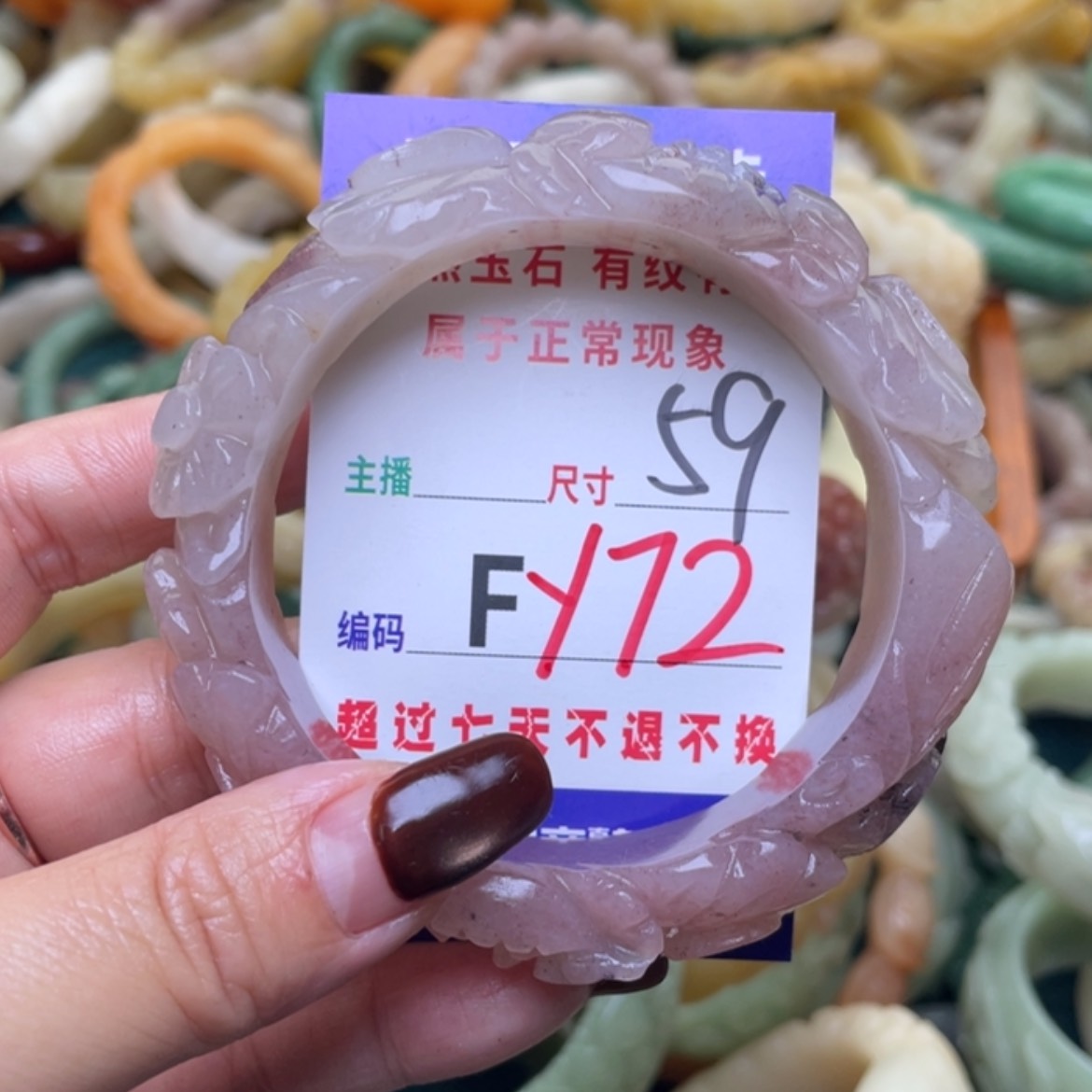 【闪购商品】未镶嵌手镯（圆镯）石英质玉