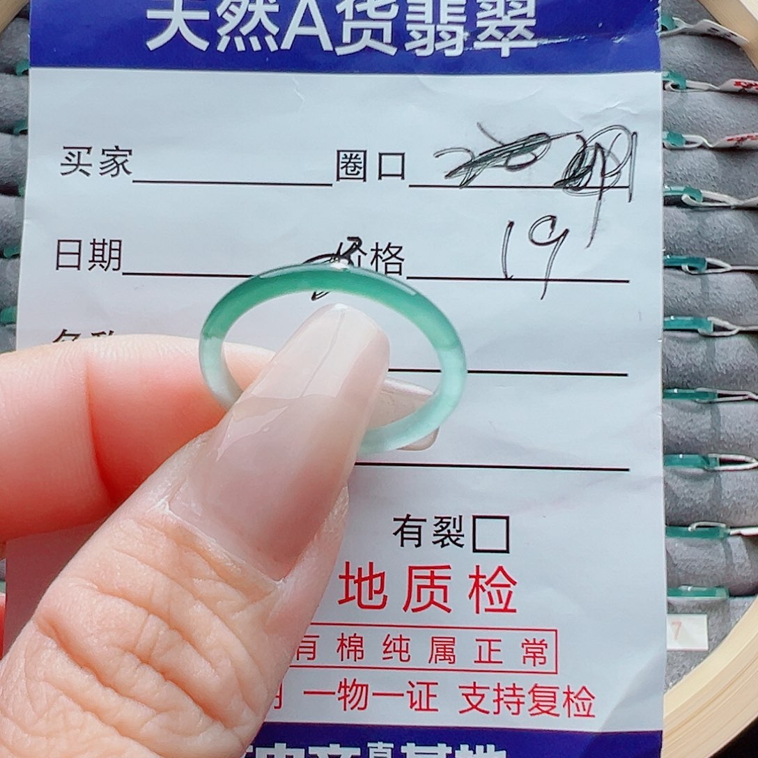 翡翠戒圈未镶嵌戒圈