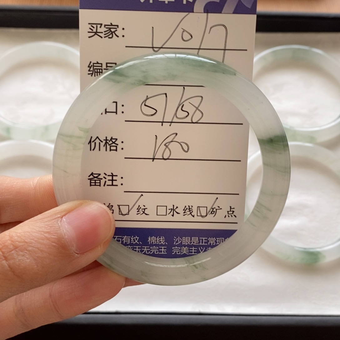 石英质玉手镯未镶嵌小**?