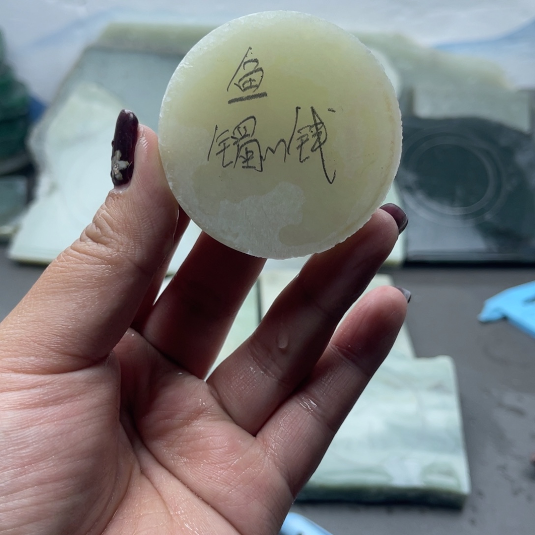 鱼***鱼和田玉未镶嵌珠宝奇石镯心钱