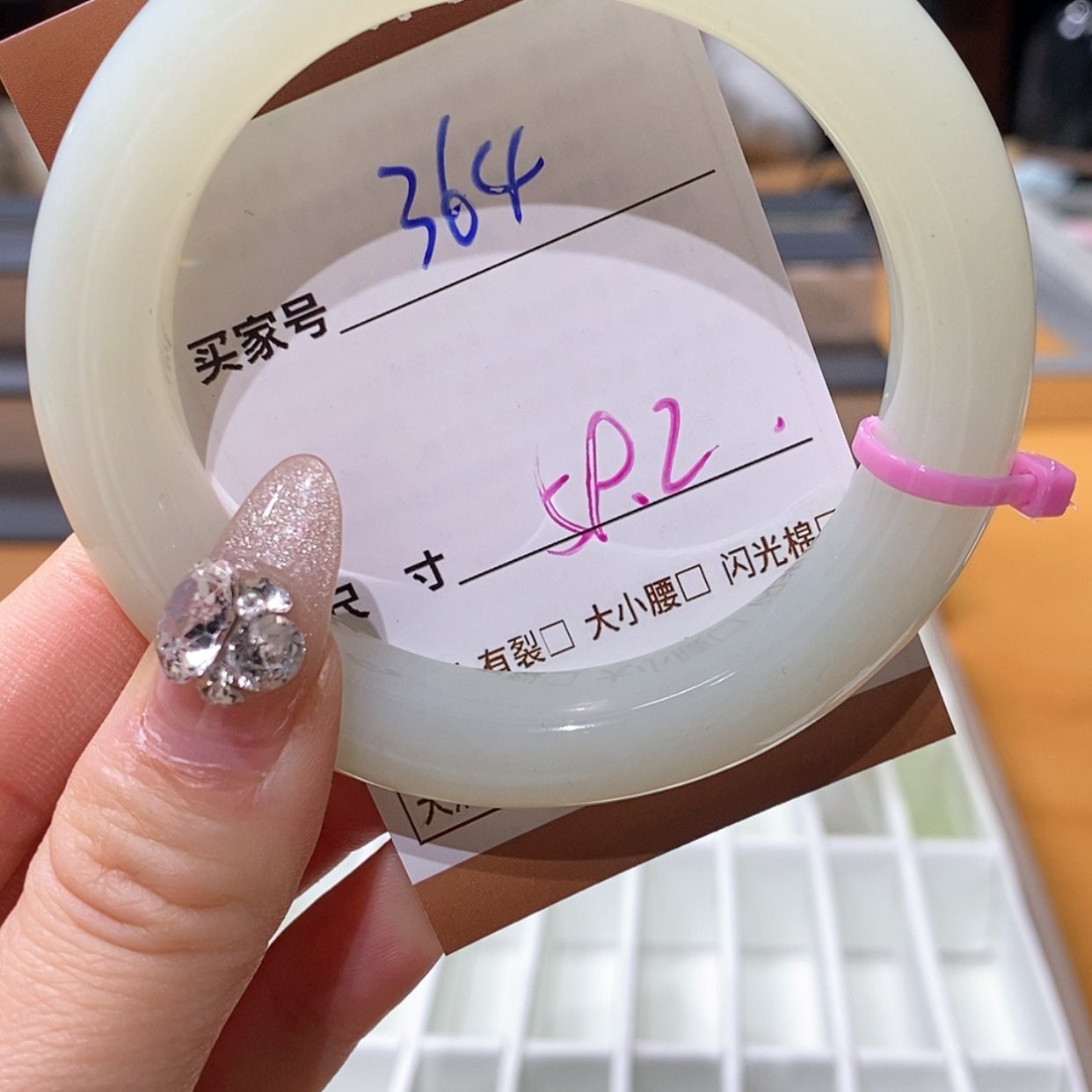 【闪购商品】蛇纹石玉手镯未镶嵌