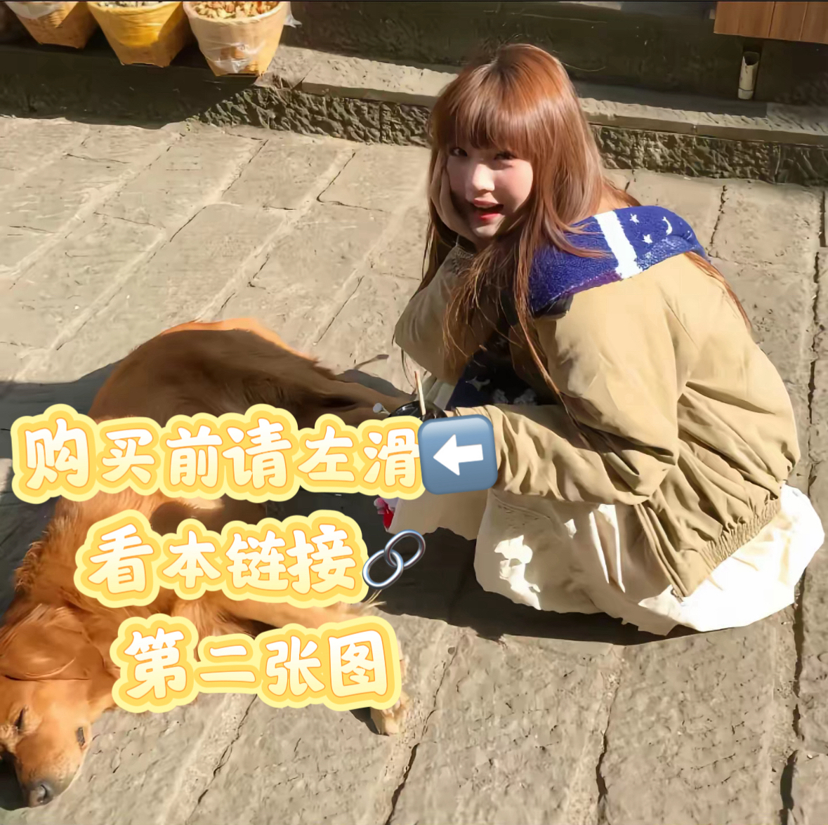 【花花·studio】补邮费上衣链接