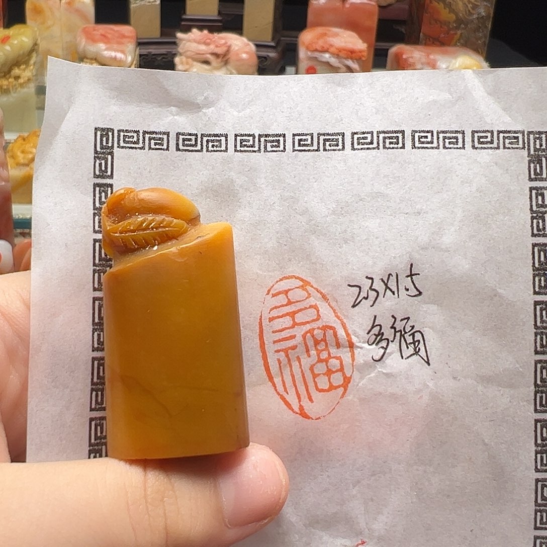 寿山石印石手工制作