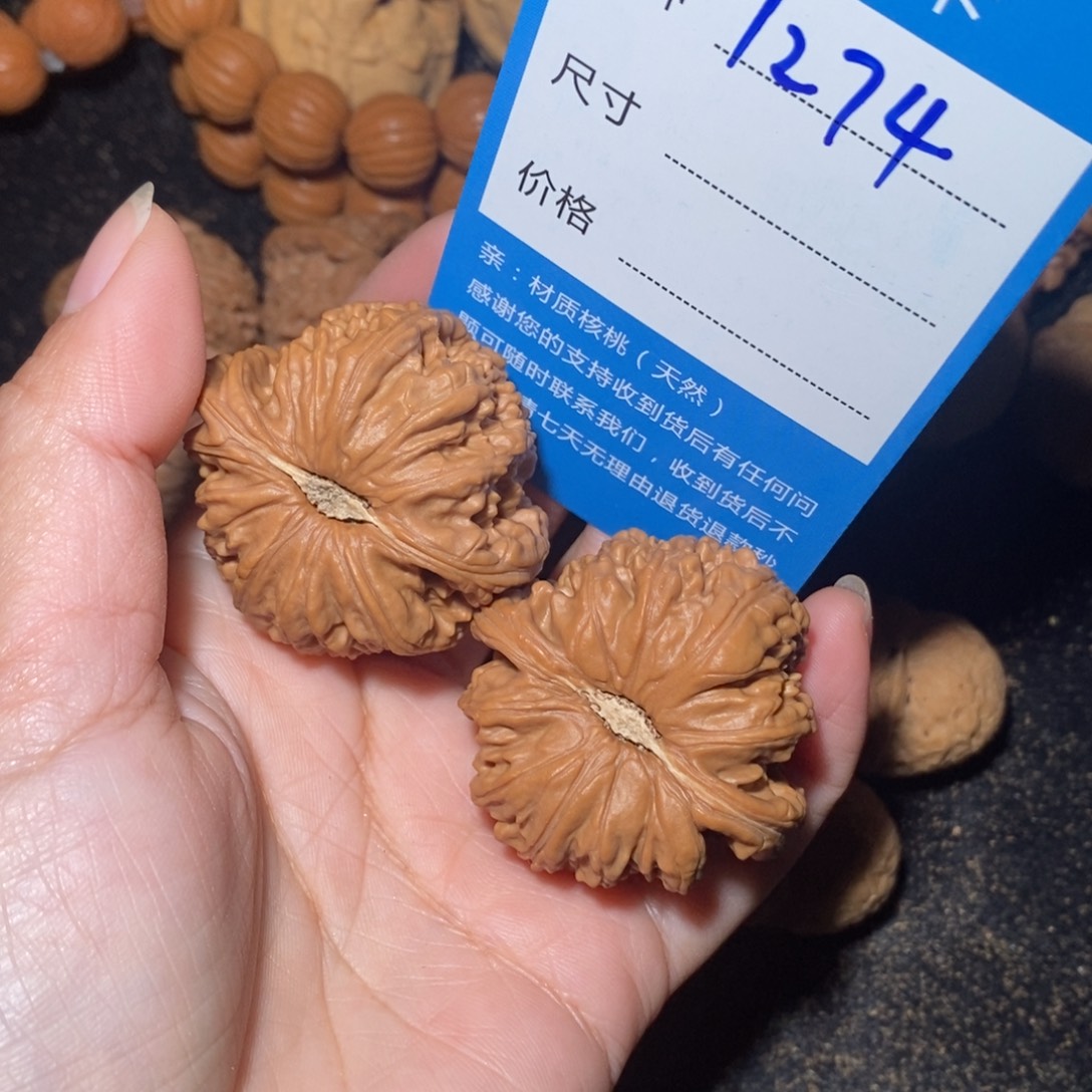 文玩核桃把件1247啦啦啦啦啦啦