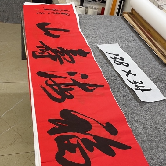 书法Lvqinzhenshufa