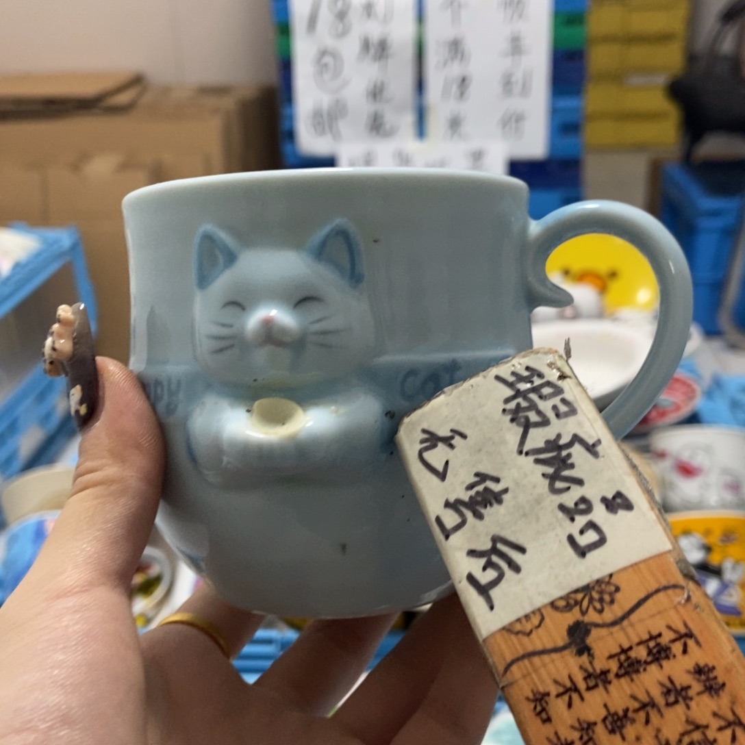 小***饱瓷片陶瓷退货拉黑