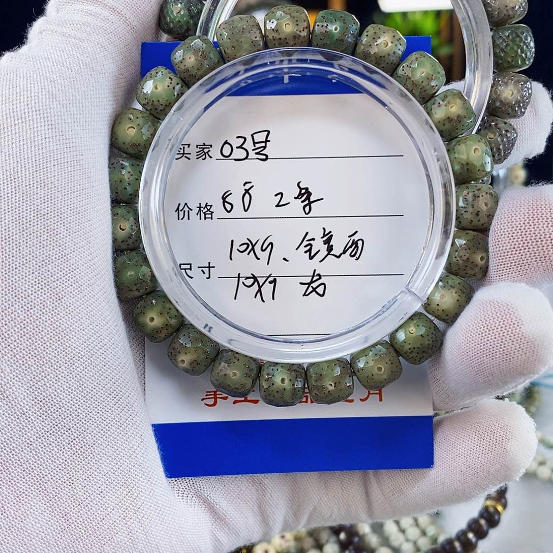 星月菩提手串星月菩提雕刻手串03
