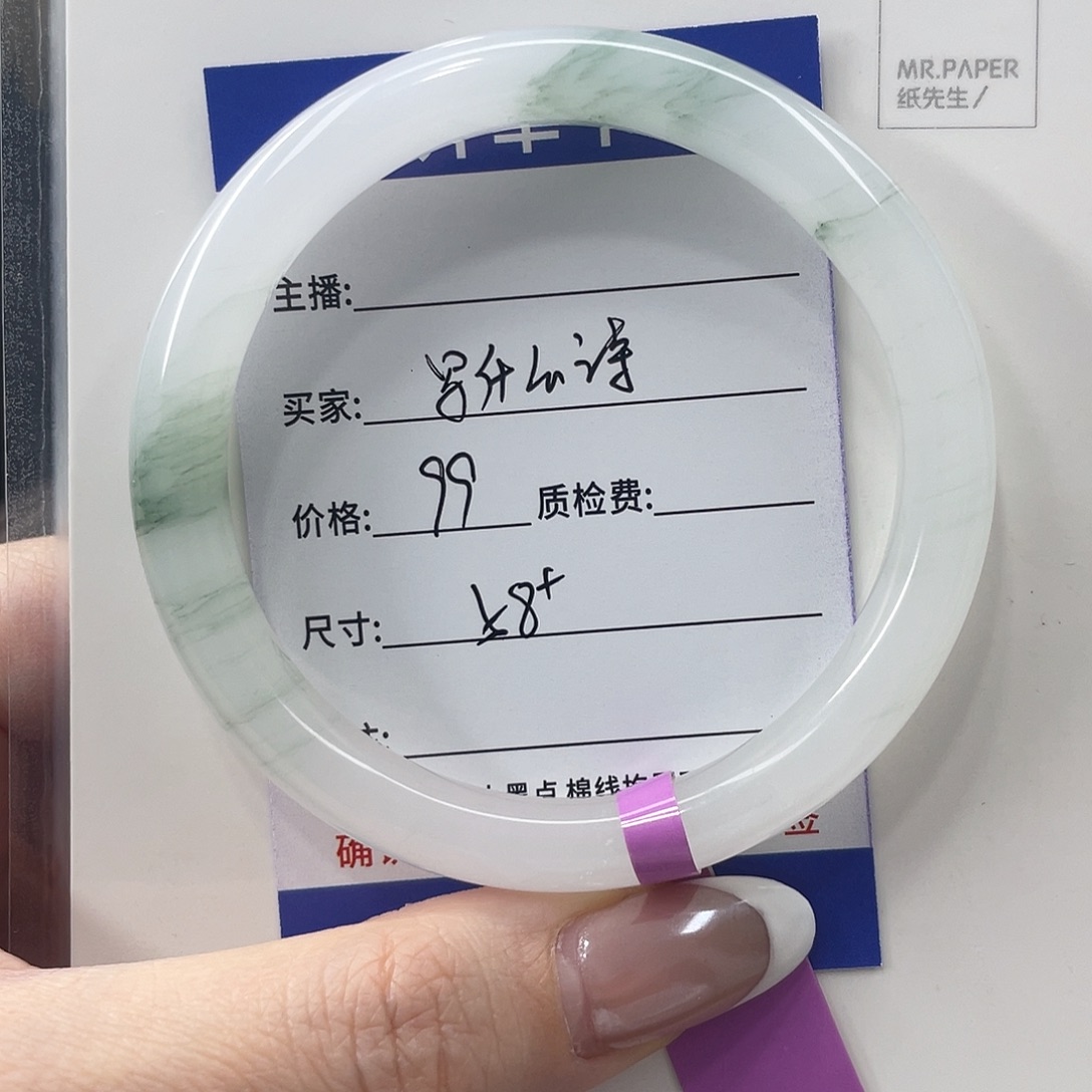 石英质玉未镶嵌手镯