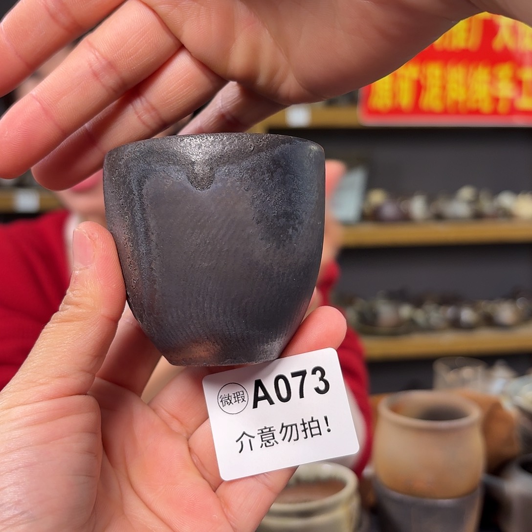 杯坭兴陶柴烧全手工原矿泥料杯