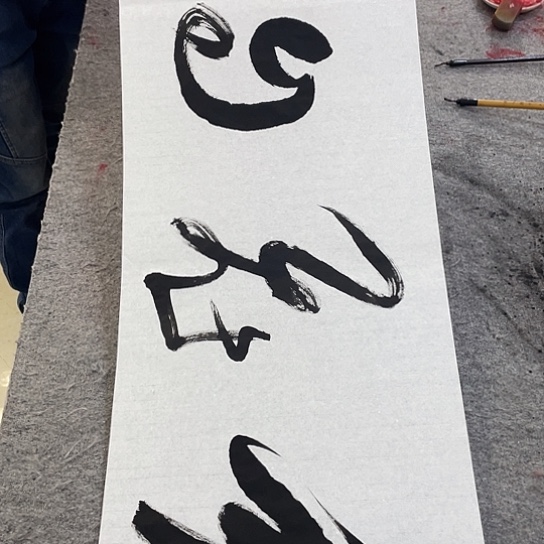 书法Lvqinzhenshufa