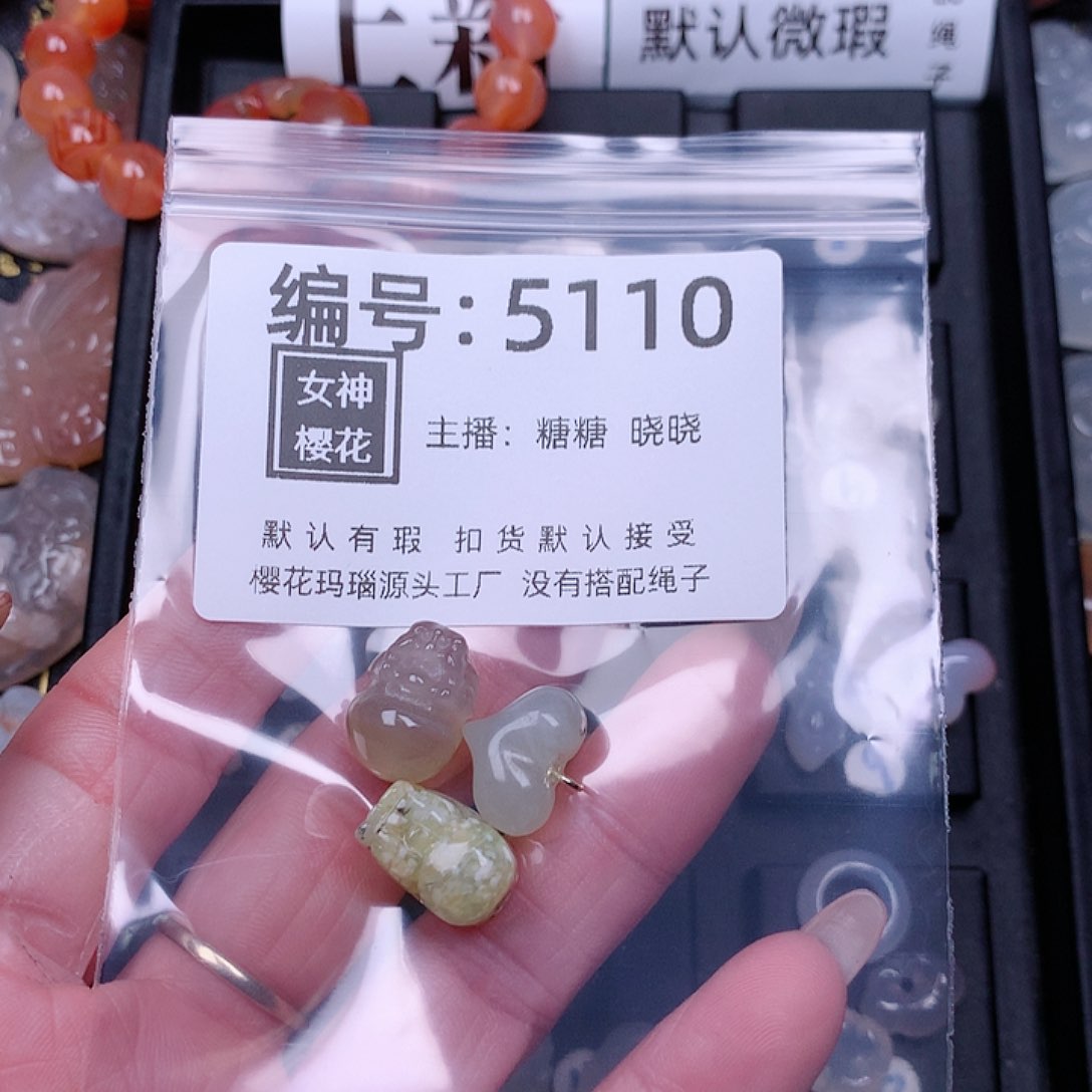 玛瑙/玉髓颈饰合金嗯*?