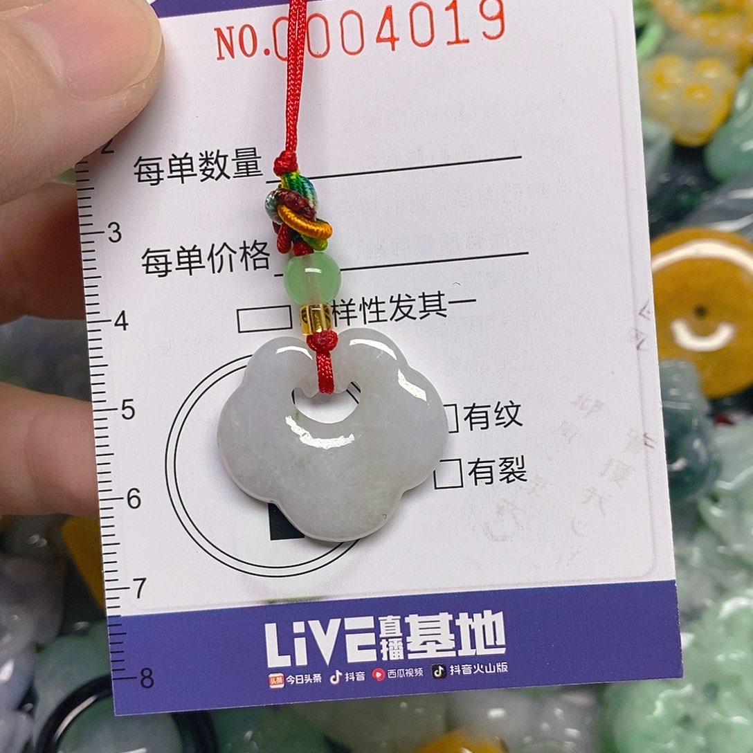 颈饰未镶嵌翡翠19
