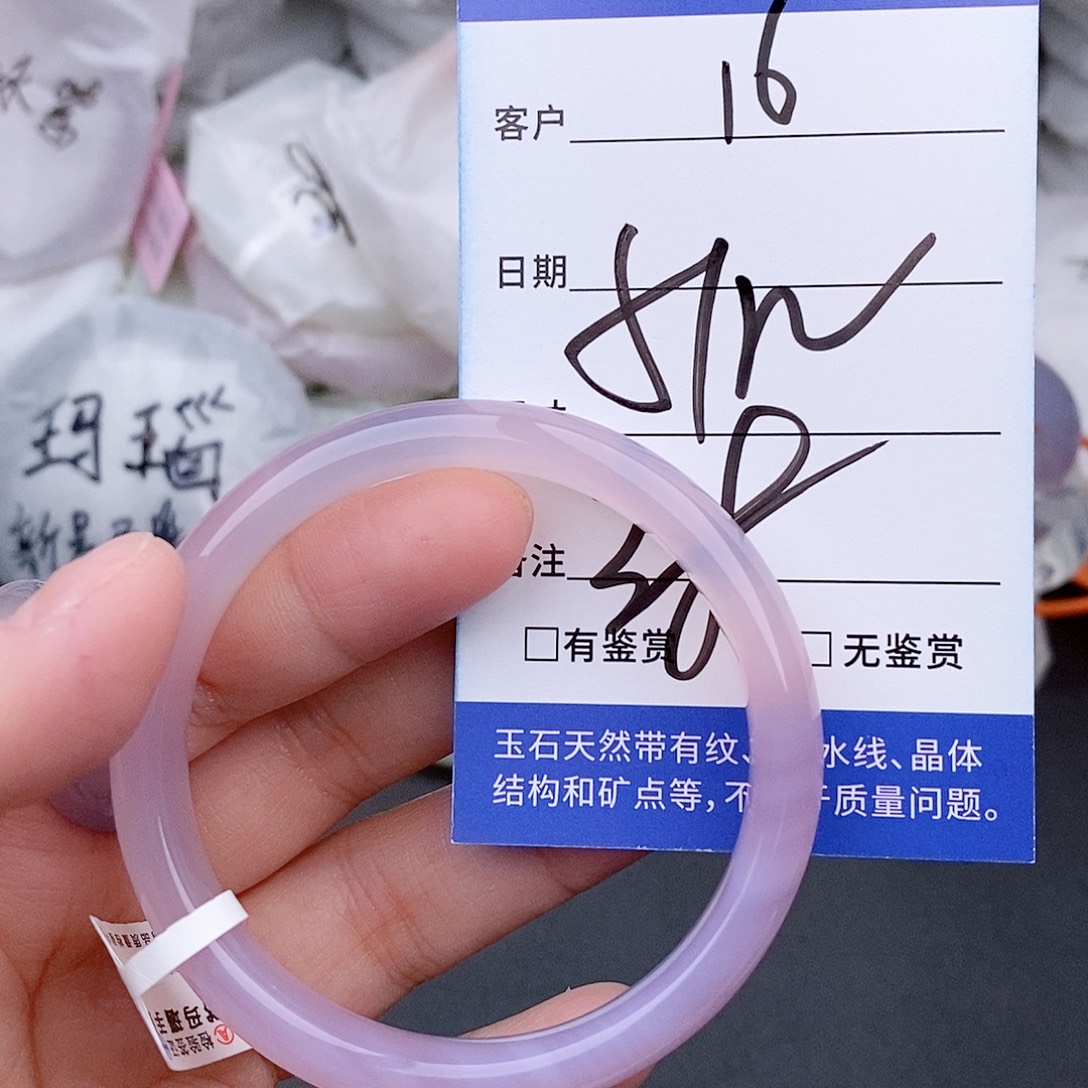 玛瑙/玉髓未镶嵌手镯微包容16 