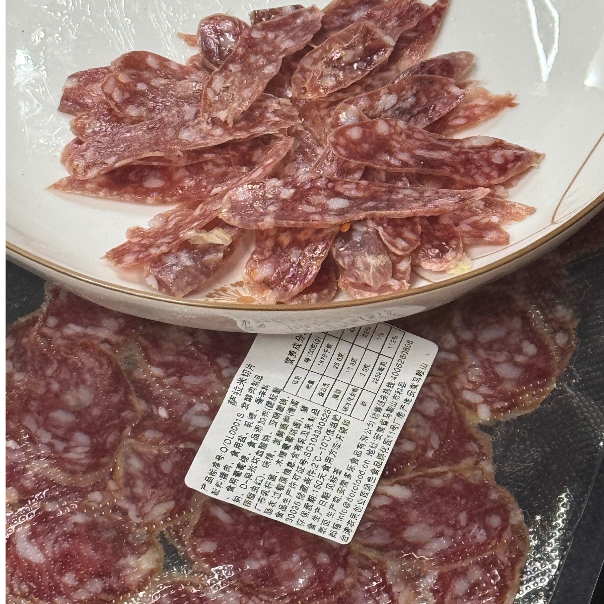 多乐25g低温发酵食用绿色手工切片西班牙风味萨拉米