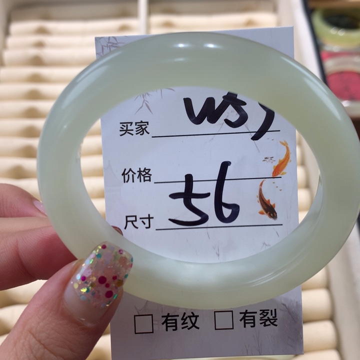 蛇纹石玉手镯未镶嵌