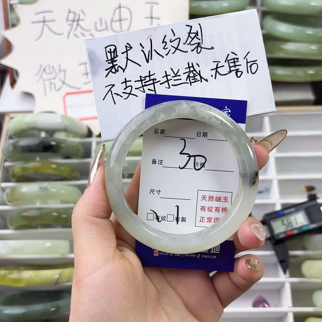 蛇纹石玉手镯未镶嵌小***