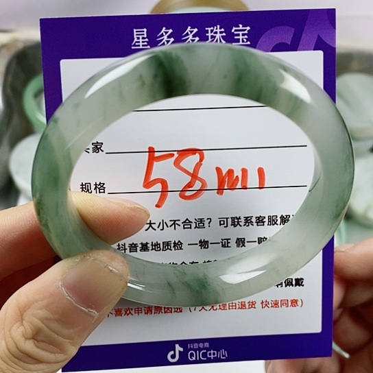 石英质玉（金丝玉）手镯未镶嵌金*姐