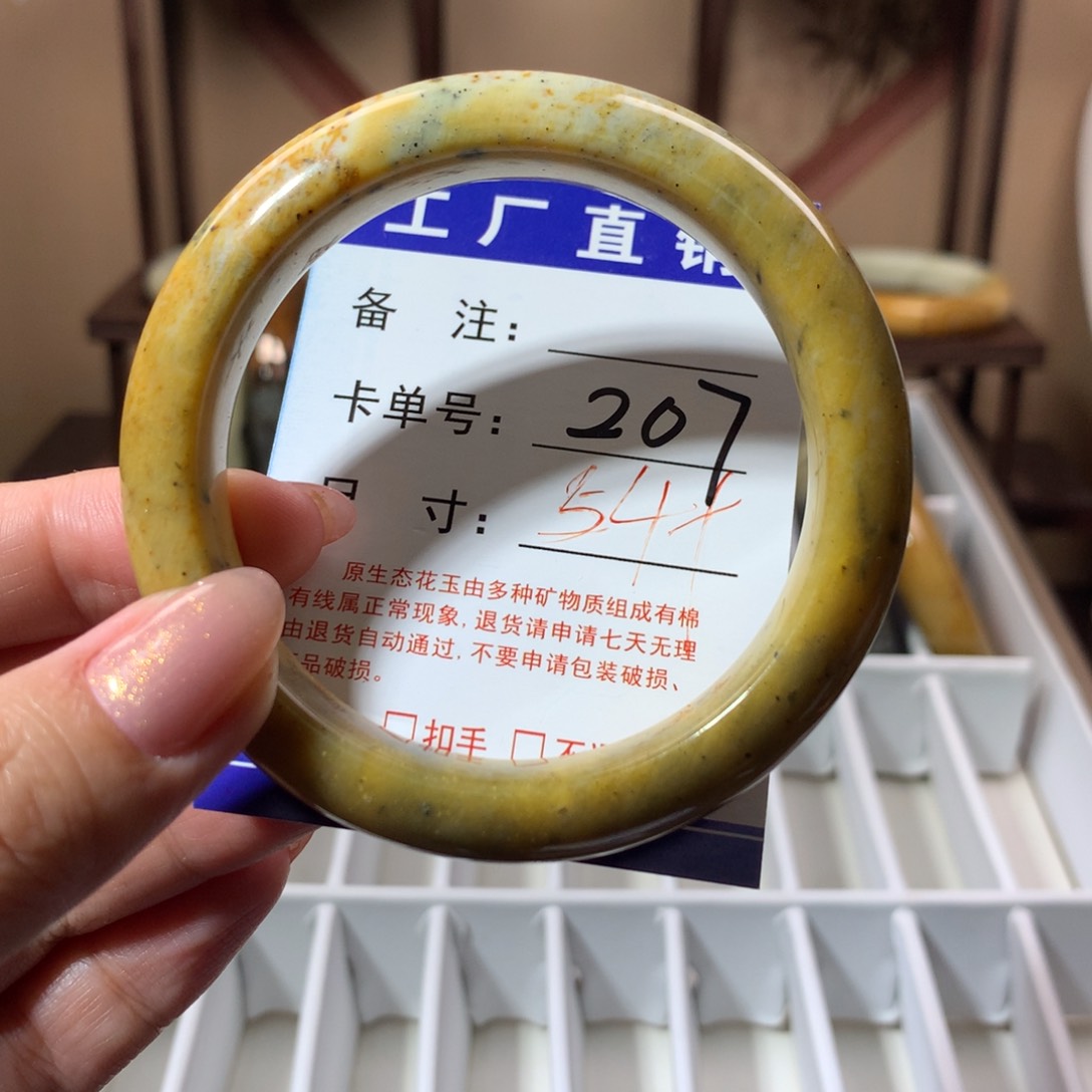 【闪购商品】蛇纹石玉手镯未镶嵌