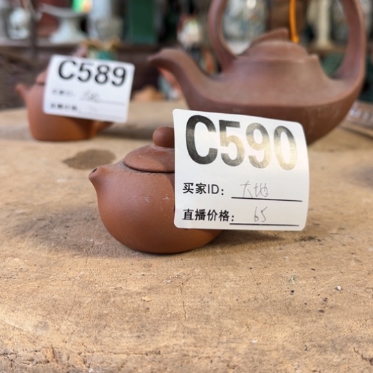 缸大*明玉家的老物件